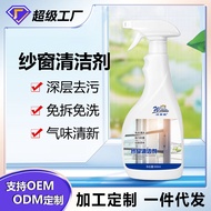 Window Gauze King Cloth Invisible Window Gauze King Kong Gauze Gauze Gauze Gauze Gauze Gauze Gauze W