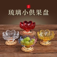 Offering Plate Fruit Plate Lotus Buddha Offering Fruit Plate Household Glass Alloy Offering Buddha F