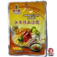 味之膳 江鱼仔上汤煲 AjiShan Anchovy Soup Sachet (50 gram)