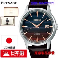 Seiko Presage Cocktail Time STAR BAR Limited Edition 精工 日本製限定版 手錶 SARY239 JDM日版 原廠製品保養(門市限定優惠)