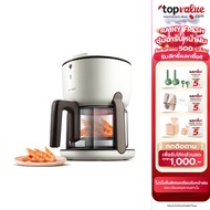 ALTEC หม้อทอดไร้น้ำมัน กระจกใส 360° ความจุ 2 ลิตร รุ่น Z-PF3 - รับประกันสินค้า 3 ปี