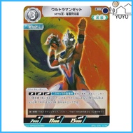 Ultraman Card Game BP01-079 Ultraman Z M78 Style Tatsumaki Senkozan (RR Double Rare) Booster Pack Gu
