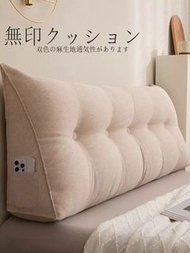 日式無印棉麻三角靠墊無床頭軟包/靠背/可拆洗，有側袋放電話。size  120 x 44 cm