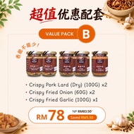 【Value Pack B】香脆猪油渣 Crispy Pork Lard, 香脆炸葱 Crispy Fried Onion, 香脆炸蒜 Crispy Fried Garlic | AUNTY MENG