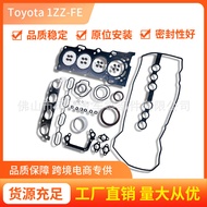 1ZZFE Cylinder Head Gasket Seal Kit Kit Baik pulih Enjin Sesuai untuk TOYOTA 1ZZ-FE 04111-22700