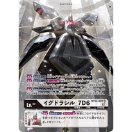 Digimon Card Game BT13-007 King Yggdrasill_7D6 AA - SR