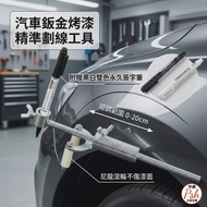 Marking Tool+Toner Indicator