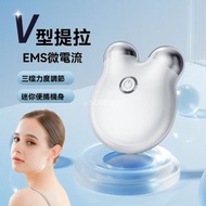 瘦臉按摩儀 - 家用微電流美容儀 V臉嫩膚瘦臉儀 提拉緊致 按摩眼部精華導入儀-珍珠白