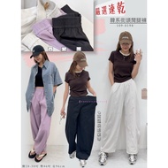 [HW] Ready Stock!Korean Style Street Wide-Leg Pants High Stretch Elastic Waist Quick-Drying Fabric L