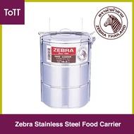ToTT Store - Zebra Stainless Steel 3 Tingkat Food Carrier 14cm