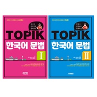 [KOREA BOOK] RENEWAL TOPIK Korean Grammar Dictionary Book _ TOPIK I. TOPIK II