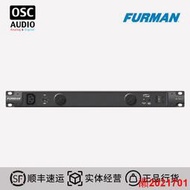 富民Furman PL 8C E浪湧保護線性濾波淨化隔離排插器 YX923
