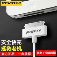 Pinsheng Suitable for Apple iPhone4s/4 Data Cable ipad2 Fast Charge Head Four Mobile Phone Tablet ip