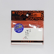 Kyoto Style FP-400 Oil Absorbent Paper Large - 30 sheets