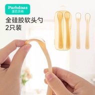 Papa Bet Baby Spoon Newborn Soft Tip Spoon 2pcs Complementary Food Silicone Spoon Set Feeding Tablew