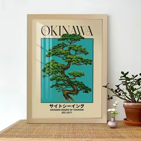 Japanese Green Okinawa Tree Travel Canvas Prints Poster A4 Wooden Photo Frame for Wall Hanging Deskt