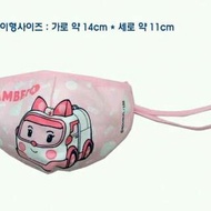 韓國進口兒童口罩POLI警車寶寶純棉透氣抗菌防塵防霧霾口罩調節