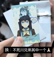鬼滅之刃 時透無一郎 白情卡