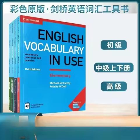 4 Cambridge English Vocabulary Books Advanced English Grammar Reading Books 3 Cambridge English Gram