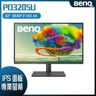 BenQ 明碁 PD3205U HDR10專業螢幕 (32型/4K/HDMI/喇叭/IPS/Type-C)