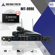 (ใช้โค้ดลดอีก10%) MICROTECH MT-999E ไมโครโฟนไร้สาย ดิจิตอล UHF ไมค์ไร้สาย ไมค์ลอย มือถือคู่ Wireless