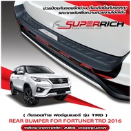 Toyota Fortuner 2016 - 2019 รุ่น TRD กันรอยท้ายรถยนต์ งานเกรด A กันรอยประตูหลัง ประดับยนต์ ชุดแต่ง ช