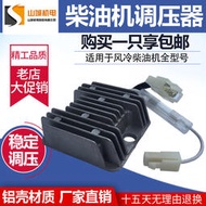[良臣]發電機配件電焊機調壓器5/10kw200/230A AVR單相三相調節器