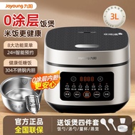 Joyoung Rice Cooker Household Rice Cooker Low Sugar Rice 0 Coating Large Capacity 304 Stainless Stee