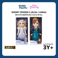DISNEY FROZEN 2 Elsa & Anna Doll 2 Princess Size 30 Cm.