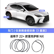 Lexus RX350h NX260 Door Soundproof Sealing Rubber Strip Dashboard Shock Absorption Buffering Lexus R