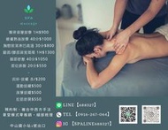 台北按摩$1100刮痧拔罐$200LINE-688327電話0916267064中山區晴光商圈南港師大台大榮星花園行天宮