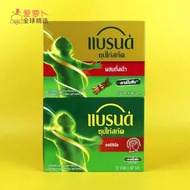 Brand's白兰氏人参精华苷升级版口服液维生素E椰子燕窝虫草鸡精4-14
