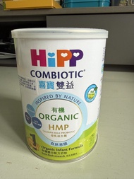 Hipp 1號奶粉