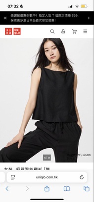 全新 Uniqlo 女裝麻質混紡無袖襯衫 背心