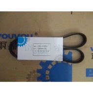 Car engine water pump & alternator belt 4PK 920 A/C pump belt 5pk 1165 for Mazda 323 family protege 