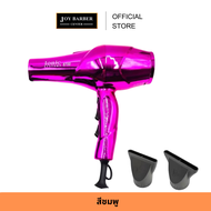 (พร้อมส่ง) ไดร์เป่าผม IONIC เป่าผมร้อนแรง 2400วัตต์ ลมแรง น้ำหนักเบา
