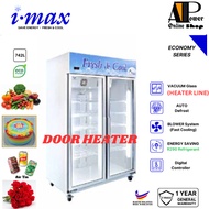 Imax 2 /3 Door Display Chiller With HEATER LINE Glass | Meat | Fruit | Beverage | Vegetable | Flower