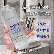 Hot Sale LK377 Beauty Toner 120ml Brightening Moisturizing Repairing Amide 377 Essence Toner Batch R