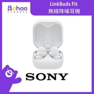 SONY - LinkBuds Fit 無線降噪耳機 (白色) WF-LS910N/WZE