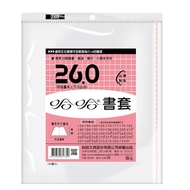 Haha Book Cover Various Specification Covers