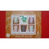 2000 Malaysia Miniature Sheet - XXI IUFRO World Congress ( 25 Sen )
