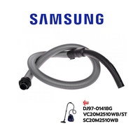 อะไหล่ของแท้/ชุดสายดูดฝุ่นซัมซุง/SAMSUNG/DJ97-01418G/VC20M2510WB/ST/SC20M2510WB/ ASSY HOSE / SC5450