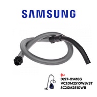 อะไหล่ของแท้/ชุดสายดูดฝุ่นซัมซุง/SAMSUNG/DJ97-01418G/VC20M2510WB/ST/SC20M2510WB/ ASSY HOSE / SC5450 SC5451