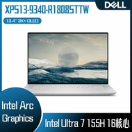 【618回饋10%】DELL 戴爾 XPS13-9340-R1808STTW (Intel Core Ultra 7 155H/32G/1TB PCIe/W11P/3K+/13.4) 客製化觸控創作者筆電