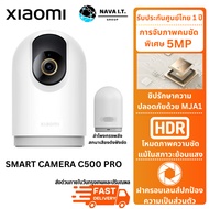 Xiaomi Smart Camera C500 PRO กล้องวงจรปิด WIFI ประกัน 1 ปี