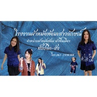 L0-0 Stock Only In Live Streaming