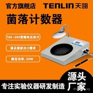 Jiangsu Inspection Instrument Colony Counter Bacteria Tianling Counter Colony Genuine Product J-2 Fa