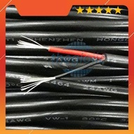 [3 Pieces]- 2-Core Aluminum Cable UL2464-24AWG-2C 2x0.2mm2 PVC Sheath IoT Maker 90