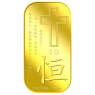 Puregold 5g Eternity 恒 (Heng) | 999.9 Pure Gold Bar