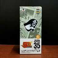 日版 海賊帽 海盜 船長 特別版 Jump 集英社 50th logo  WCF 盒蛋